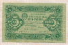 5 рублей 1923г