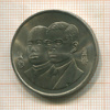 20 бат. 100-летие сбербанка. Тайланд 1995г