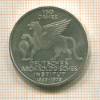 5 марок. Германия 1979г