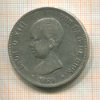5 песет. Испания 1889г