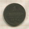1 крейцер. Австрия 1851г