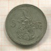 5 франков. Люксембург 1929г