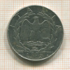 2 лиры. Италия 1940г