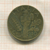 10 сантимов. Италия 1941г