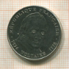 5 франков. Франция 1994г