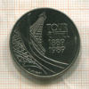 5 франков. Франция 1989г