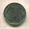 2 франка. Франция 1997г