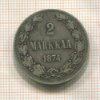 2 марки 1874г