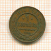 Копейка 1912г