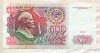 500 рублей 1991г