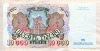 10000 рублей 1992г