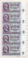25 рублей. 5 шт. 1961г