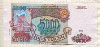 5000 рублей 1993/1994г