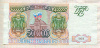 50000 рублей 1993/1994г