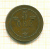 5 оре Швеция 1881г