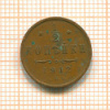 1/2 копейки 1912г
