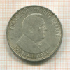 50 крон. Словакия 1944г