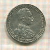 3 марки. Пруссия 1913г