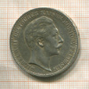 3 марки. Пруссия 1912г