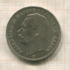 3 марки. Баден 1912г