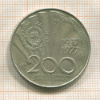 200 динаров. Югославия 1977г