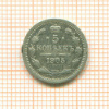 5 копеек 1905г