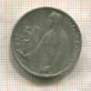 50 крон. Чехословакия 1947г