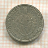 2 пенго. Венгрия 1932г