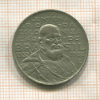 2000 рейсов. Бразилия 1932г
