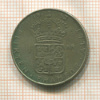 1 крона. Швеция 1953г