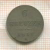 6 крейцеров. Австрия 1849г