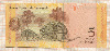 5 боливаров. Венесуэла 2011г