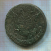 5 копеек 1785 ?г