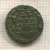 Денга 1749г