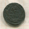 Денга 1748г