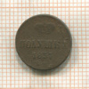 Полушка 1857г