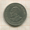1 шиллинг. Кения 1975г