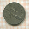 1 шиллинг. Танзания 1972г