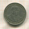 1 рупия. Маврикий 1991г