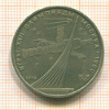 Рубль. Олимпиада-80. Космос 1979г