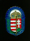 Нагрудный знак. Венгрия