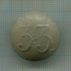Пуговица. №33