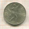 50 крон. Чехословакия 1948г