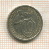 10 копеек 1933г