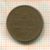 1/2 копейки 1913г