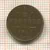 1/2 копейки 1911г