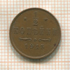 1/2 копейки 1915г