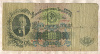 100 рублей 1947г