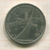 1 рубль. Олимпиада-80. Космос 1979г