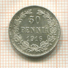 50 пенни 1916г
